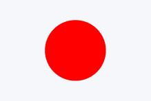 日文