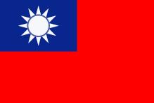 中文